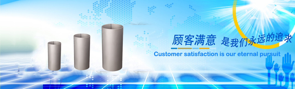 WUXI TIANLONG STEEL PIPE CO.,LTD